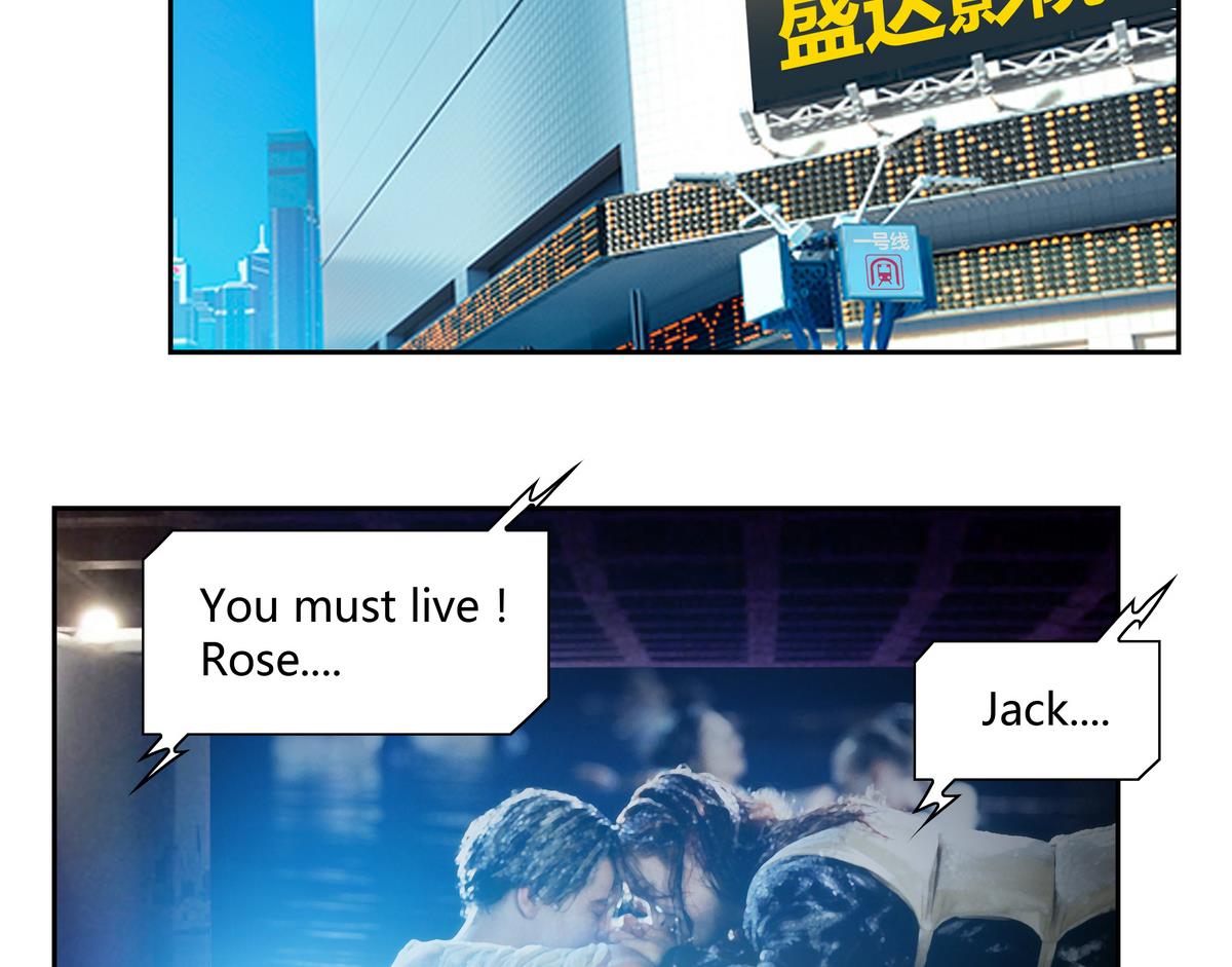 第53话 美食街-第53话