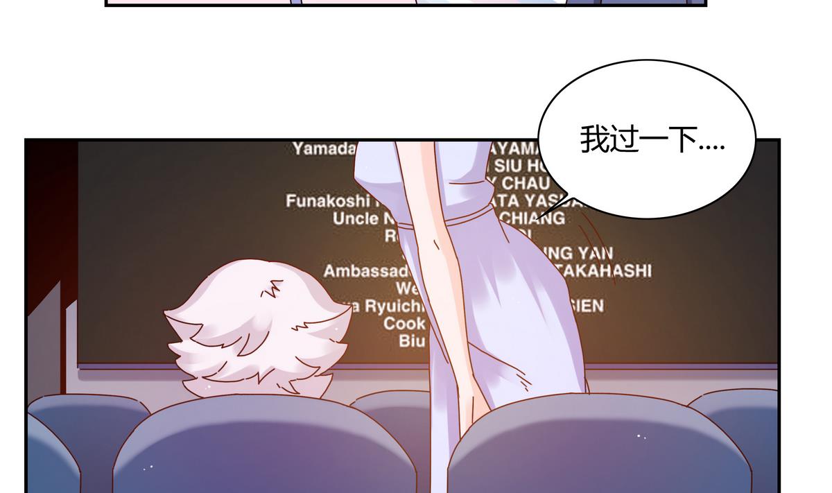 第53话 美食街-第53话