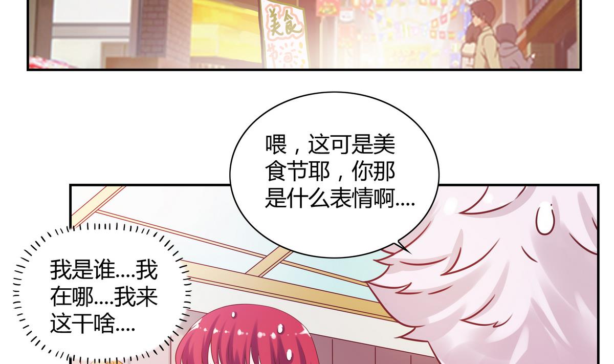 第53话 美食街-第53话