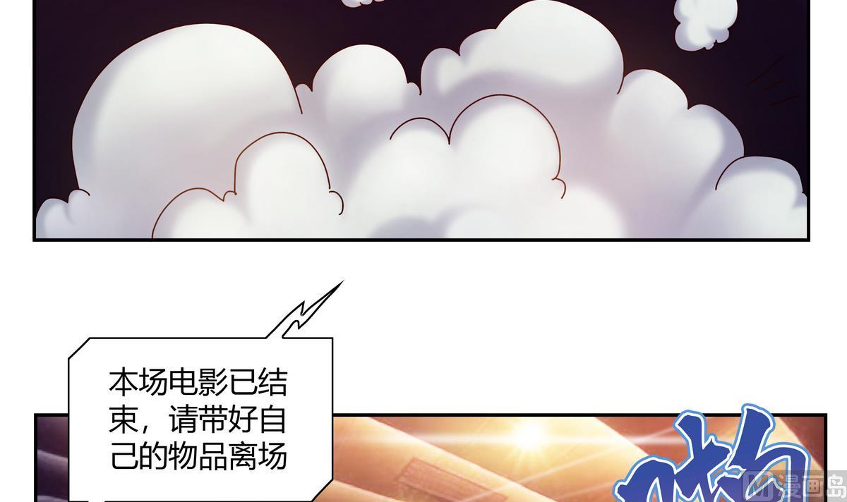 第53话 美食街-第53话