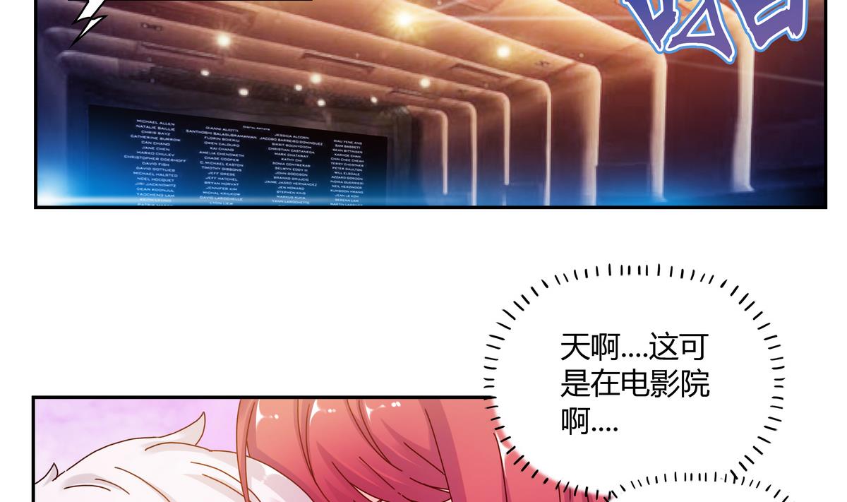 第53话 美食街-第53话