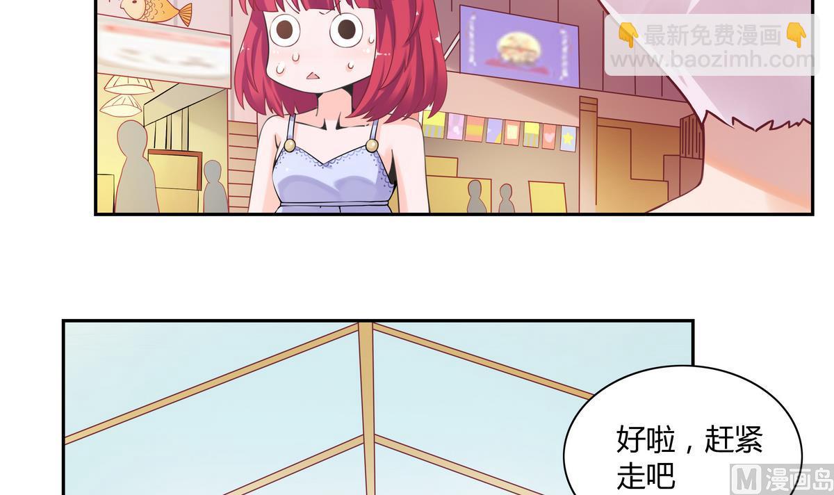 第53话 美食街-第53话