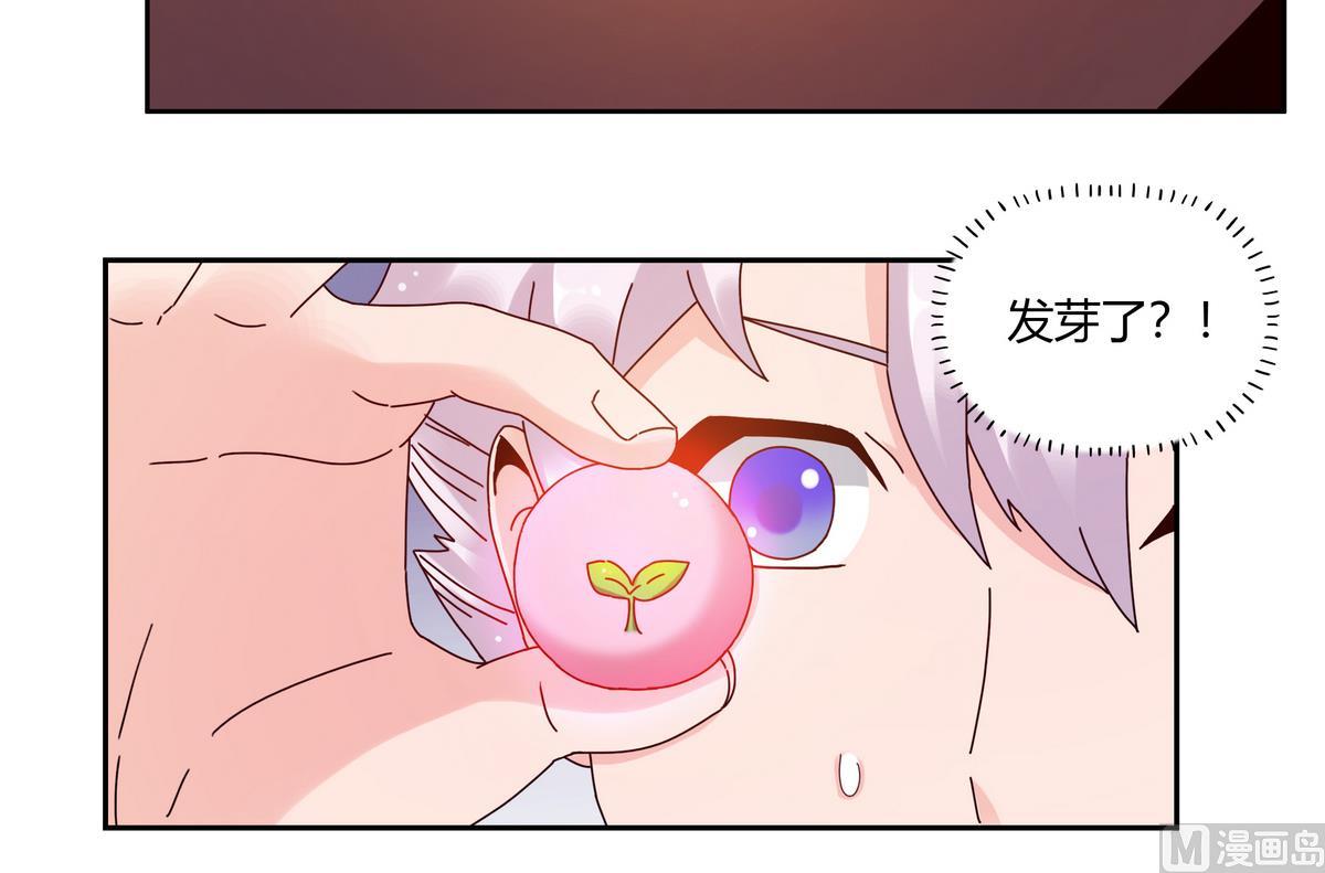 第53话 美食街-第53话