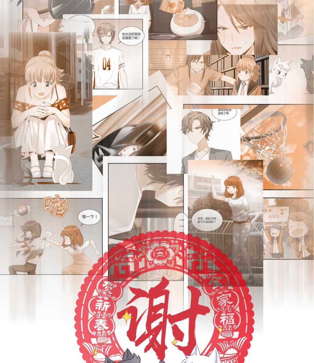 第53话 美食街-第53话