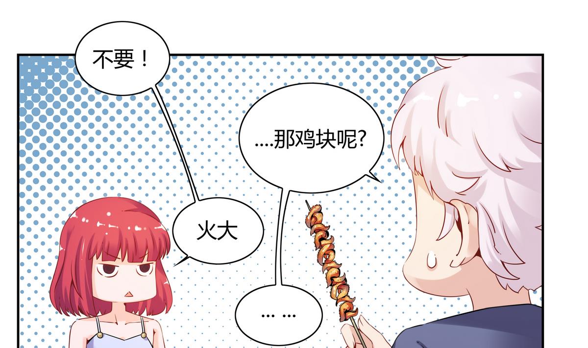 第53话 美食街-第53话