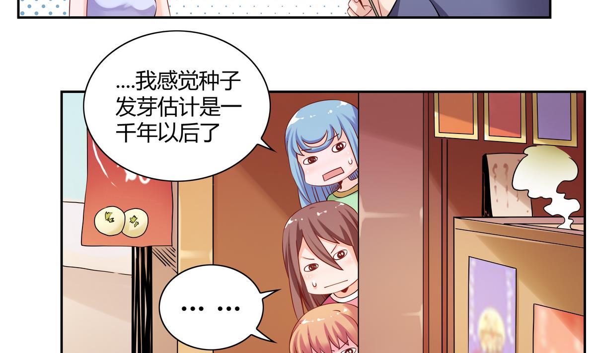 第53话 美食街-第53话