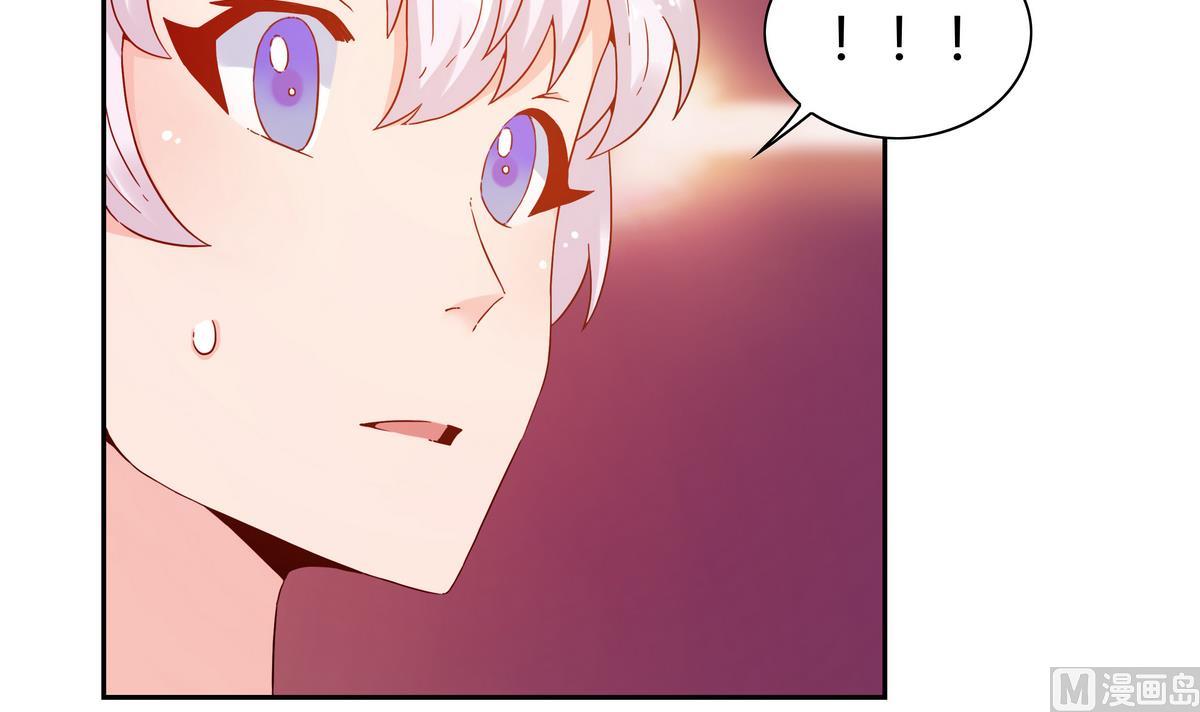 我的食神上仙 - 第59話 煙花 - 1