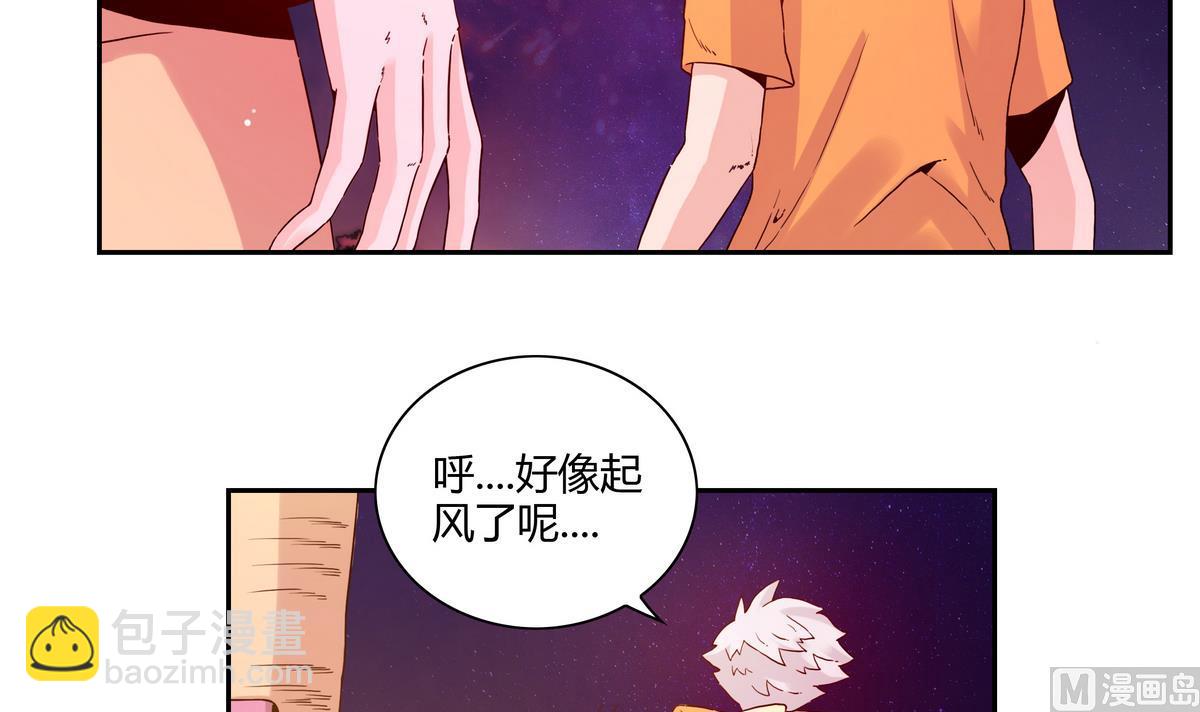 我的食神上仙 - 第59話 煙花 - 2