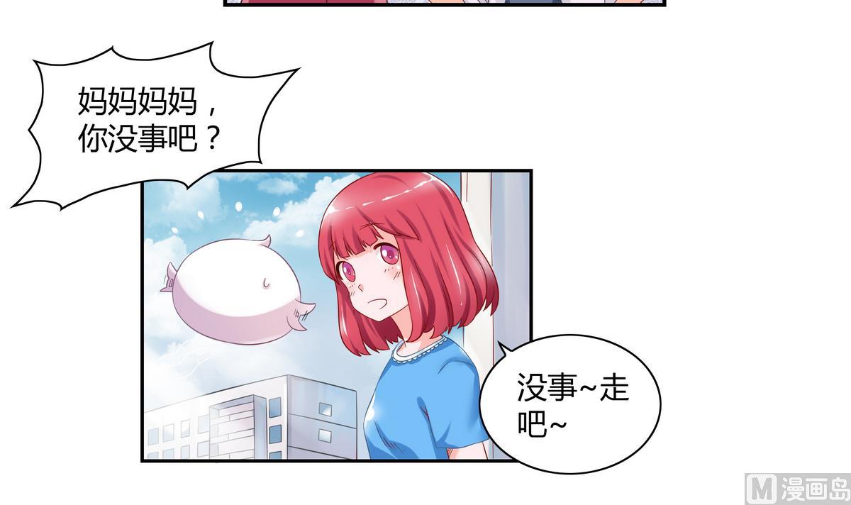 第7话 乌龙红线-第7话