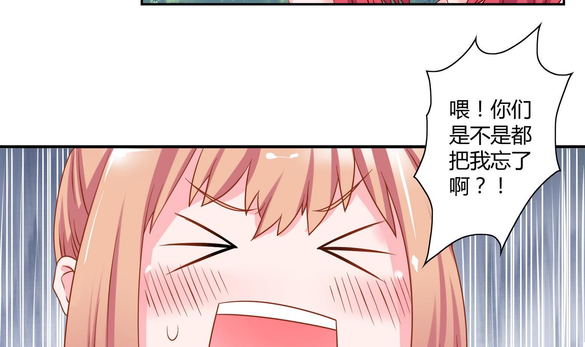 第7话 乌龙红线-第7话