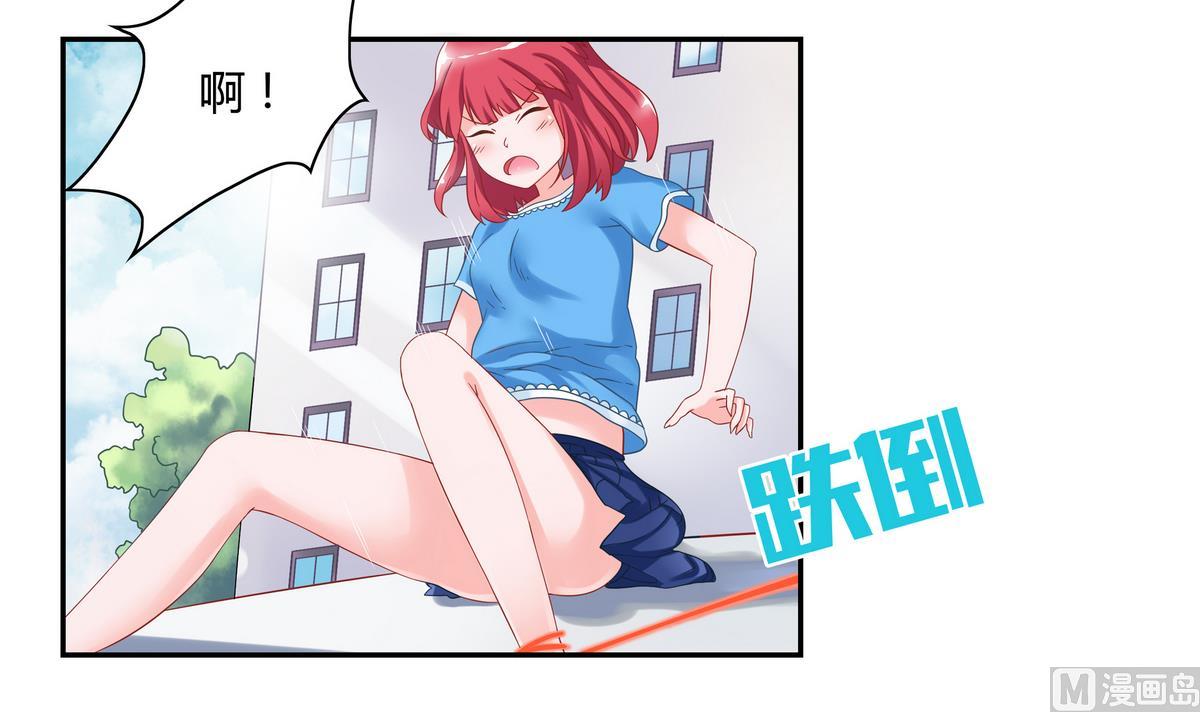 第7话 乌龙红线-第7话