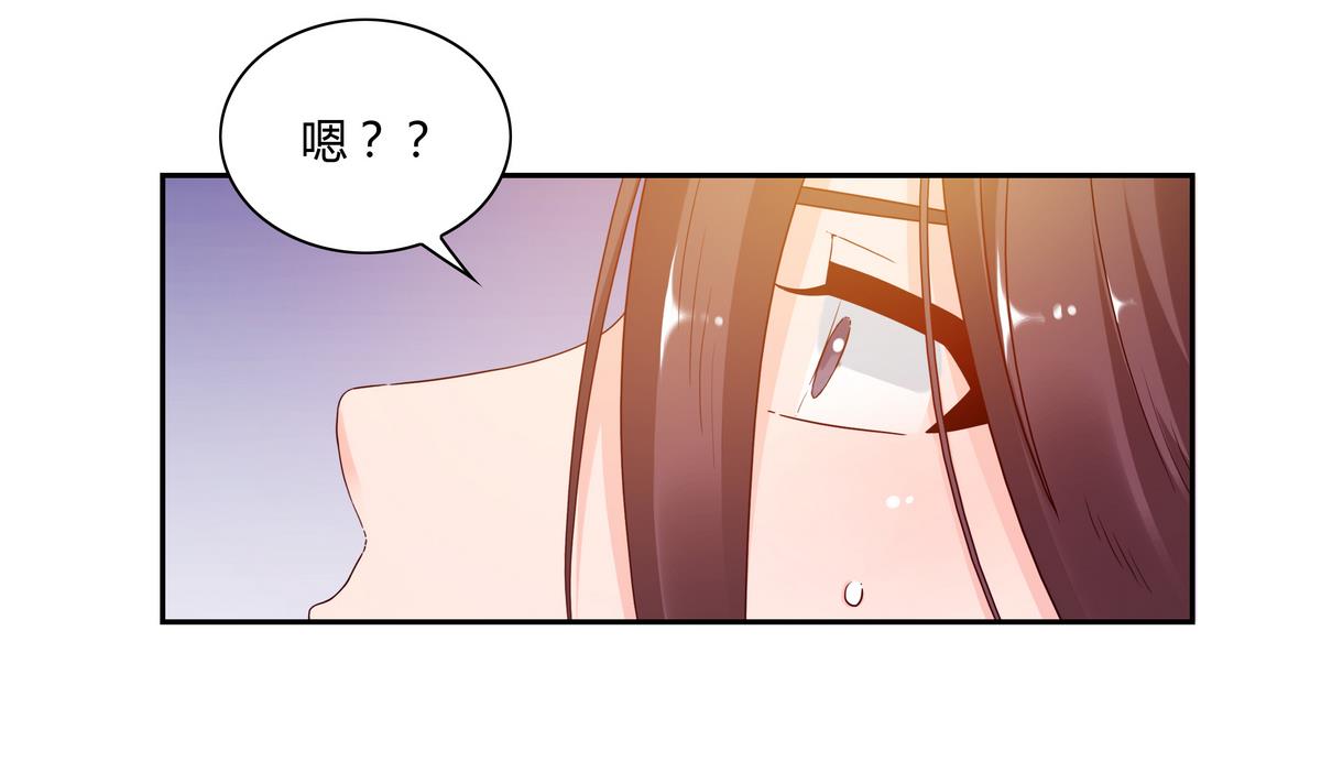 我的食神上仙 - 第61話 入侵的魔族 - 5