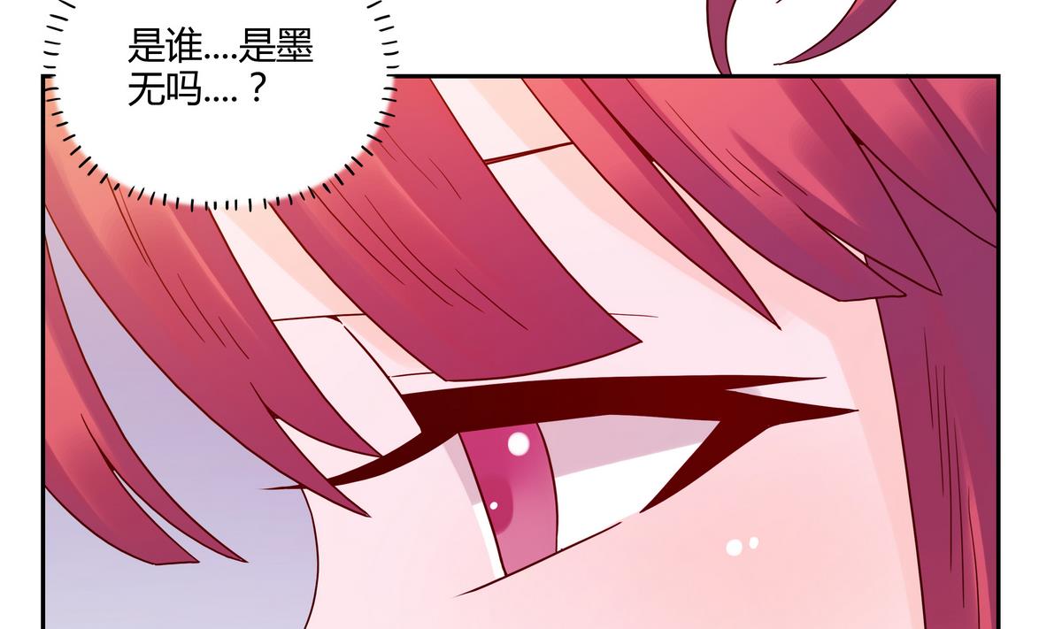 第63话 消散的怨灵(1/2)-第63话