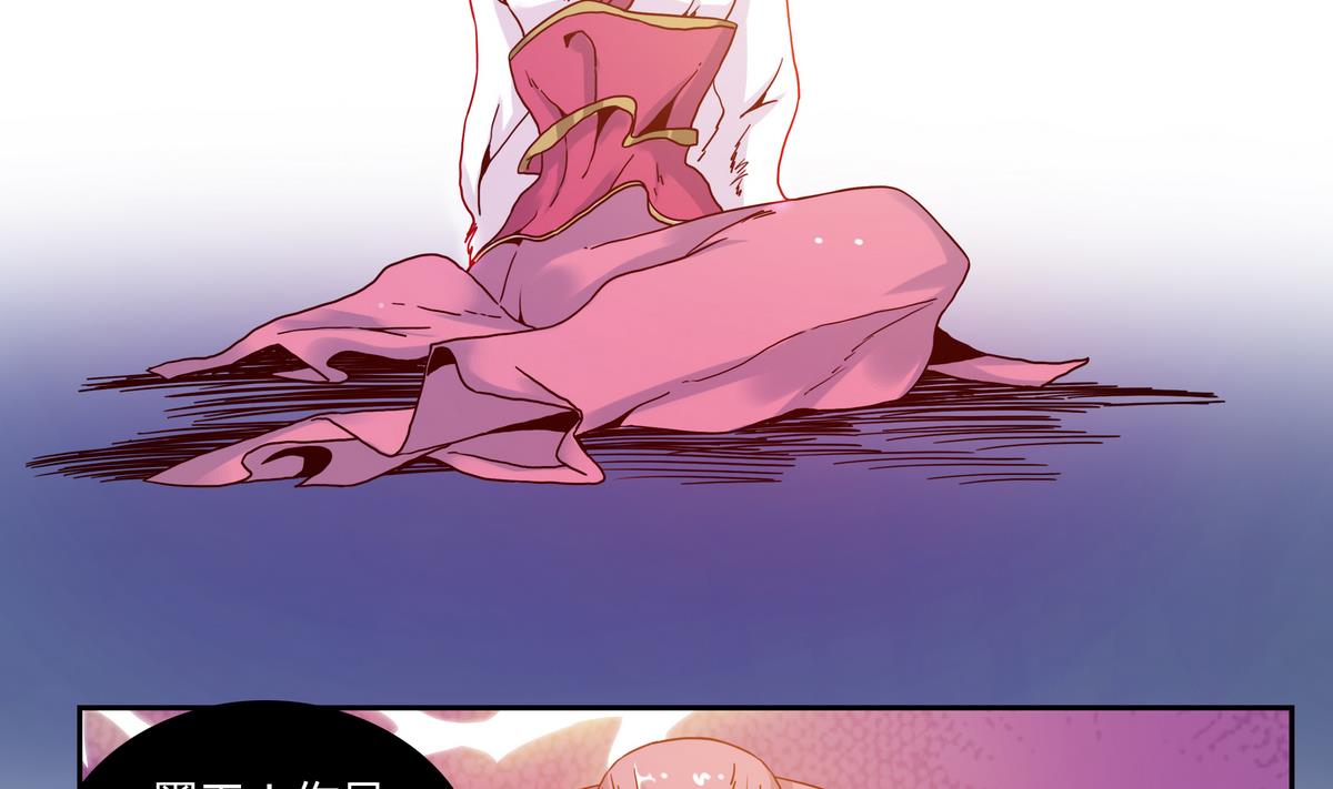 第63话 消散的怨灵(1/2)-第63话