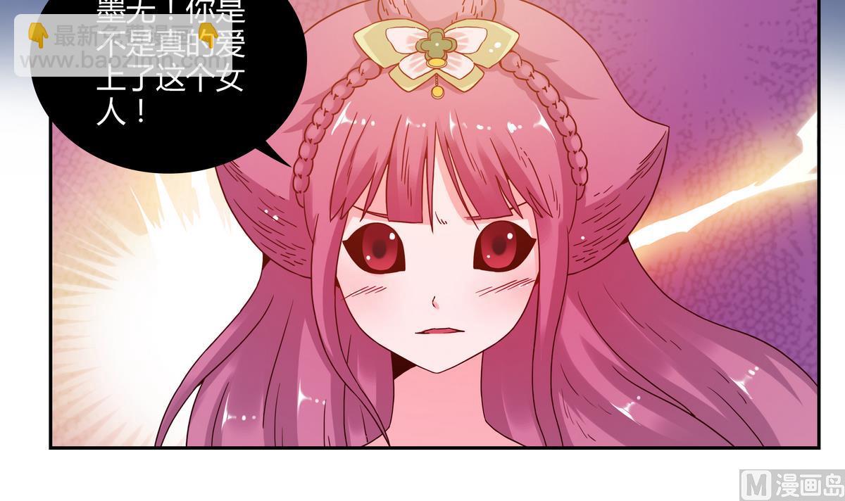 第63话 消散的怨灵(1/2)-第63话