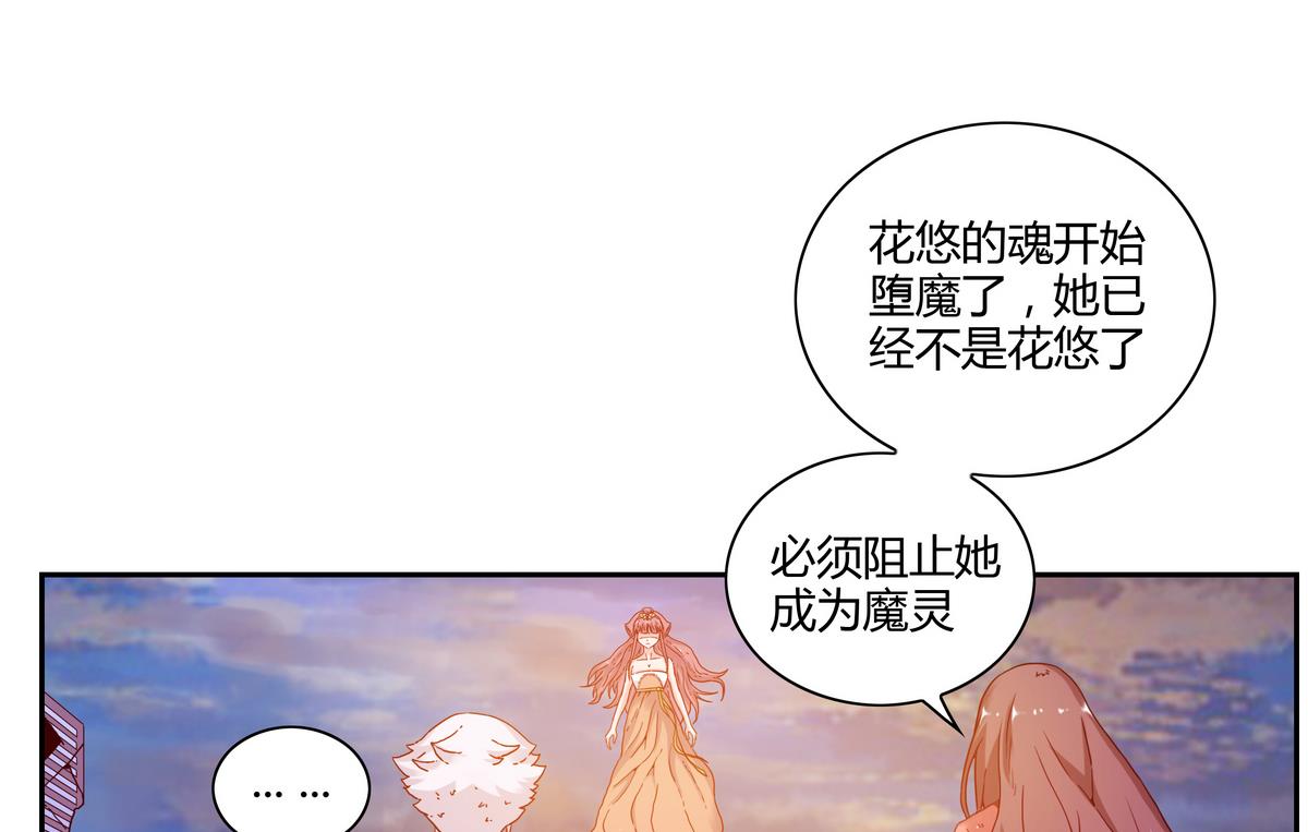 第63话 消散的怨灵(1/2)-第63话