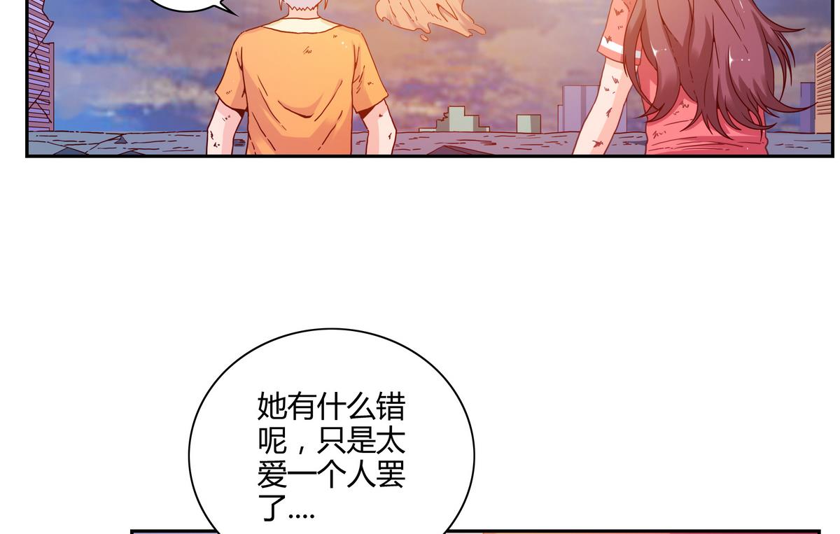 第63话 消散的怨灵(1/2)-第63话