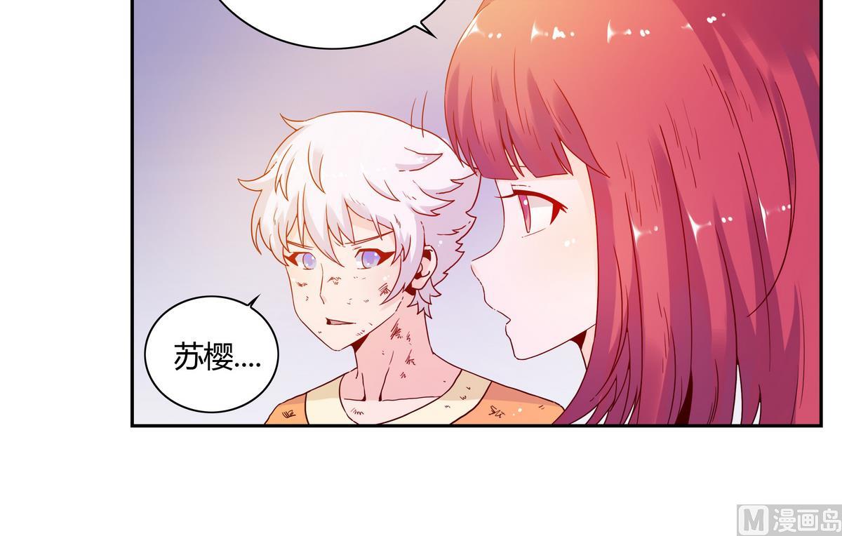 第63话 消散的怨灵(1/2)-第63话