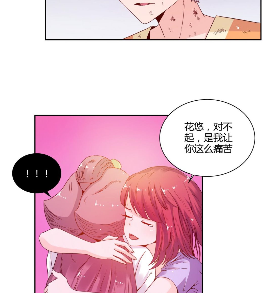 第63话 消散的怨灵(1/2)-第63话