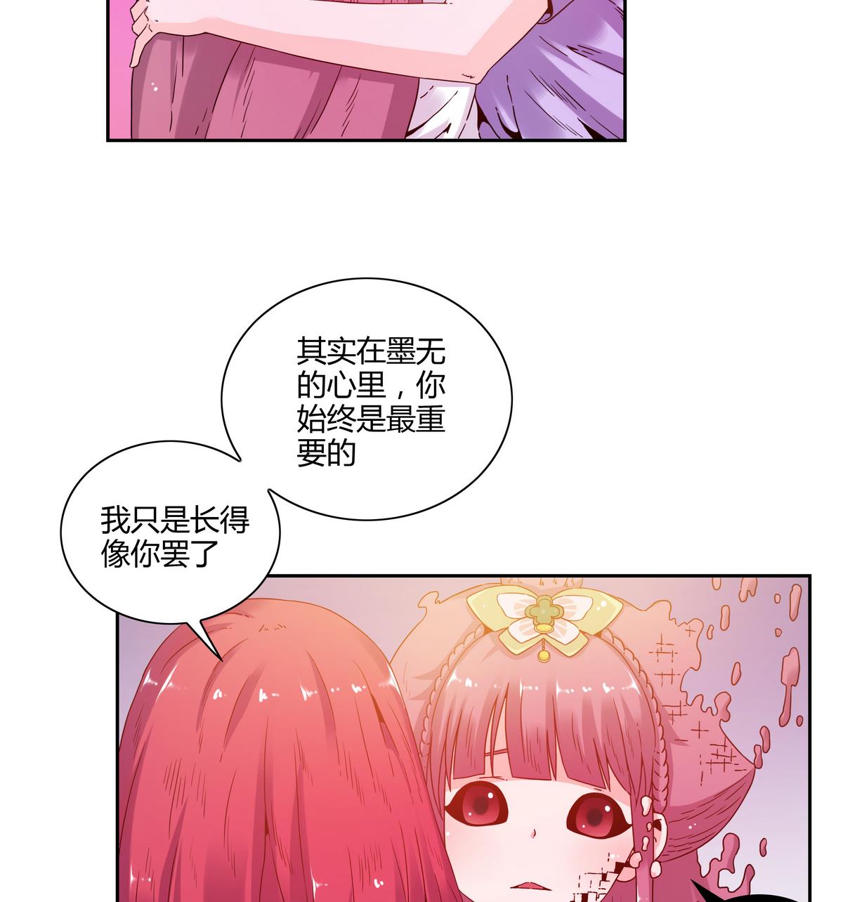 第63话 消散的怨灵(1/2)-第63话