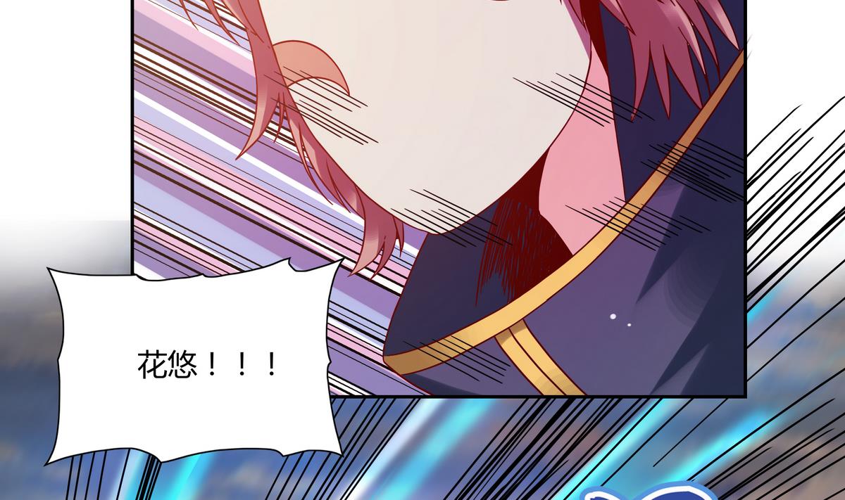 第63话 消散的怨灵(1/2)-第63话