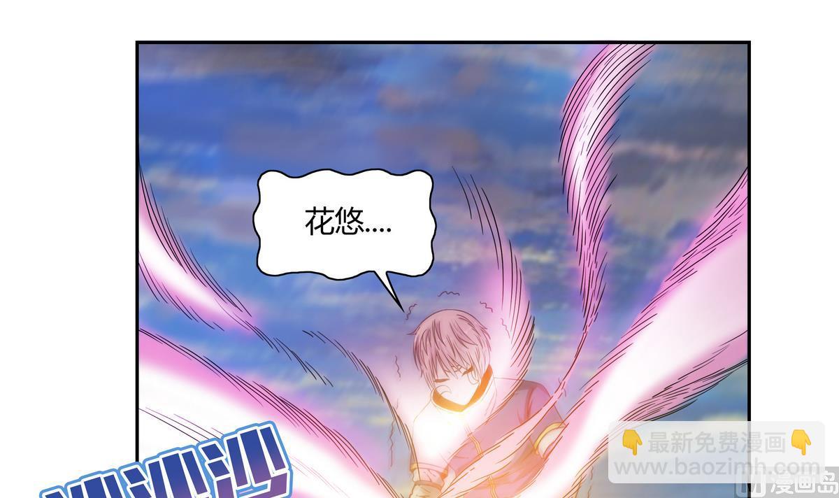 第63话 消散的怨灵(1/2)-第63话