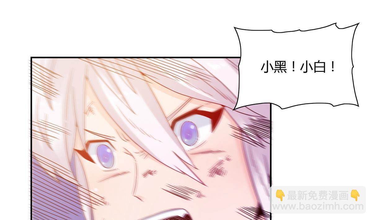 第63话 消散的怨灵(1/2)-第63话