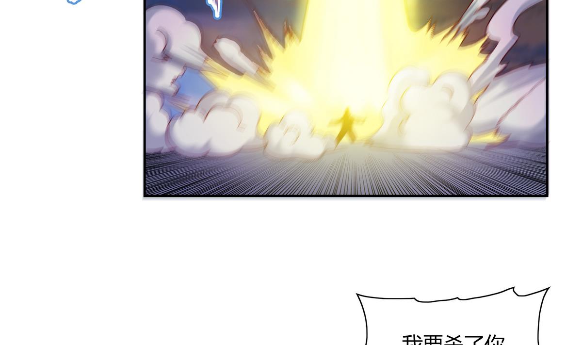 第63话 消散的怨灵(1/2)-第63话