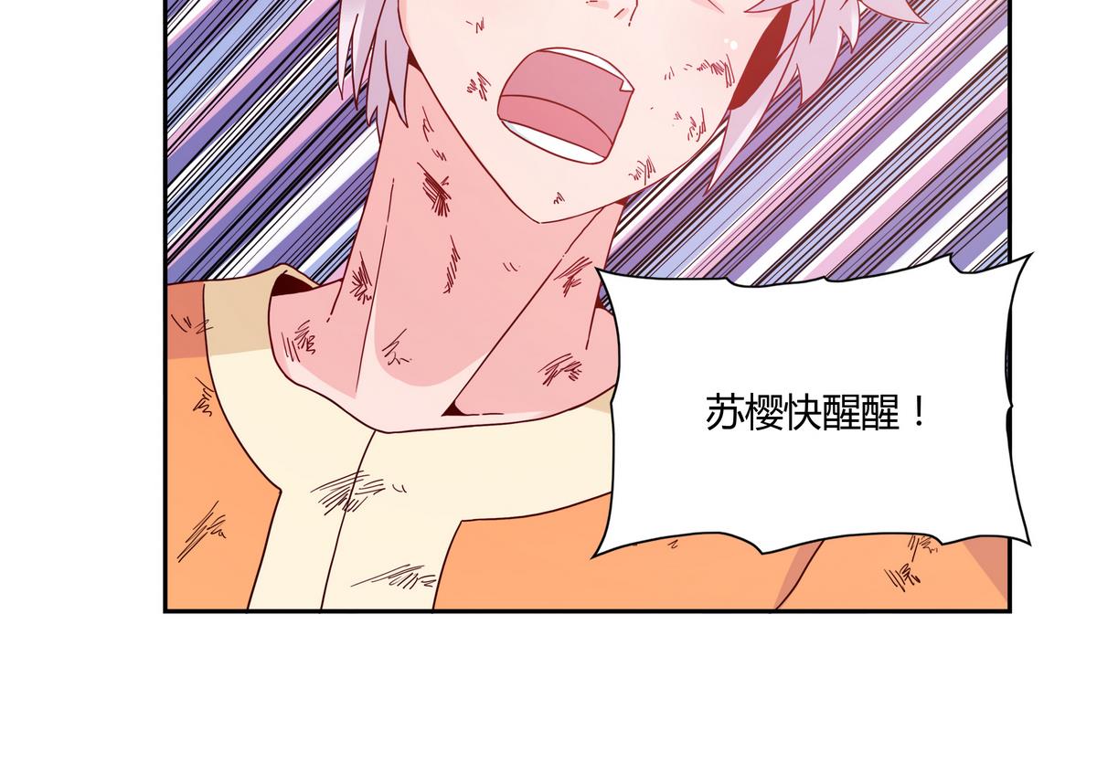 第63话 消散的怨灵(1/2)-第63话