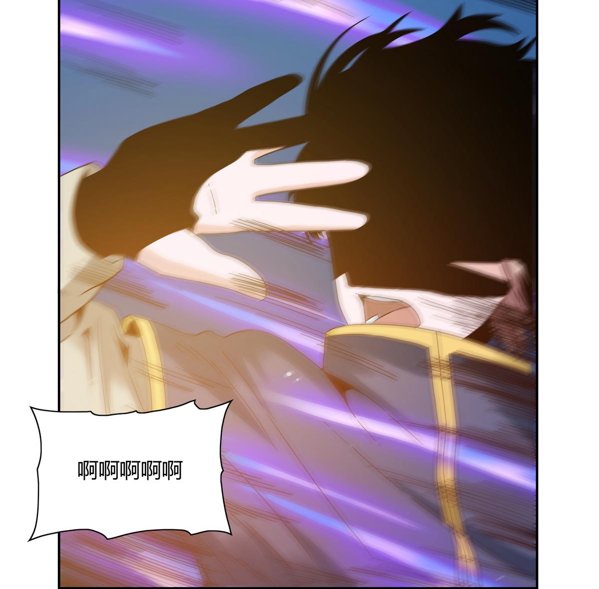 我的食神上仙 - 第65話 誰再哪裡！ - 3