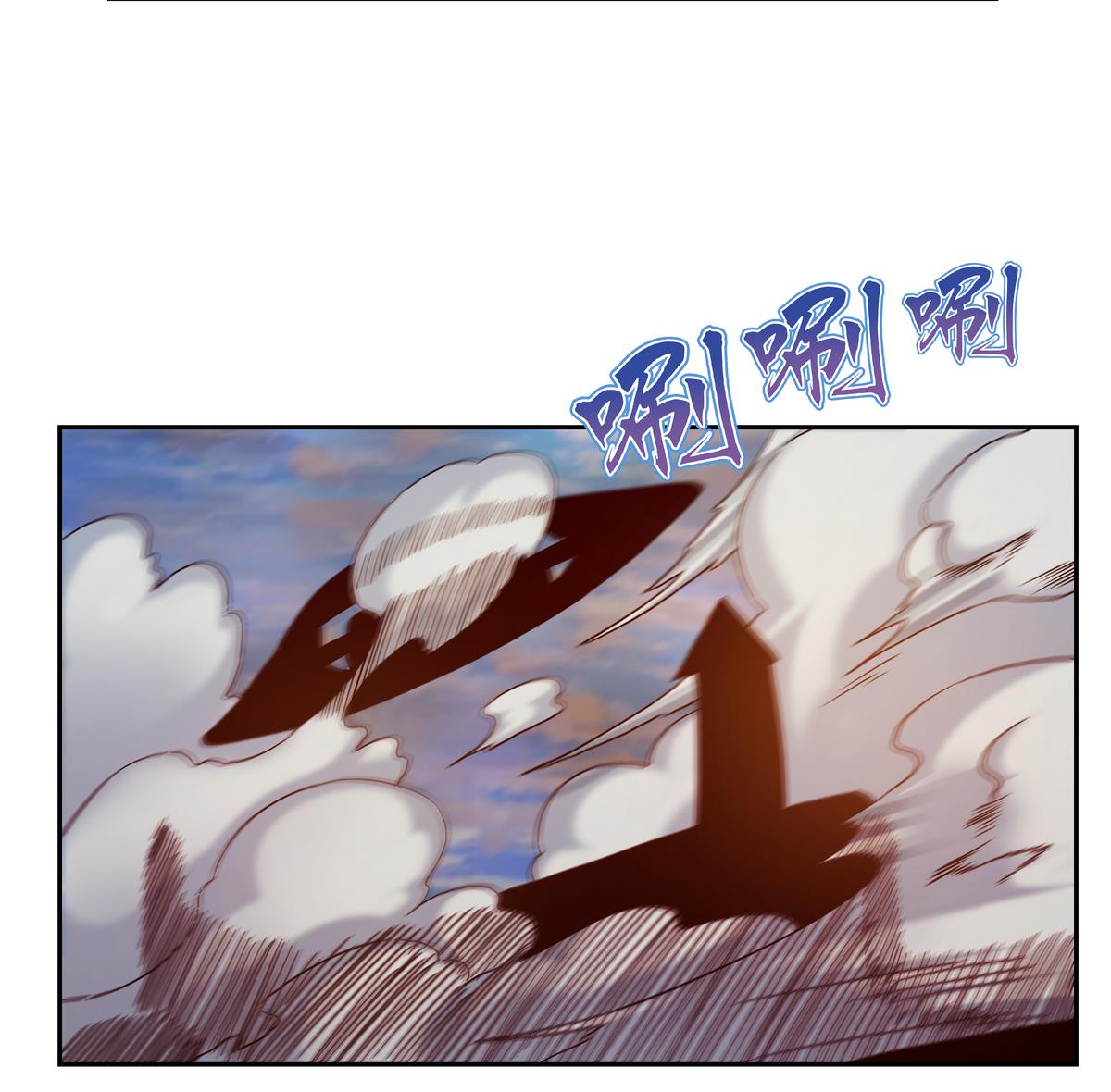 我的食神上仙 - 第65話 誰再哪裡！ - 4