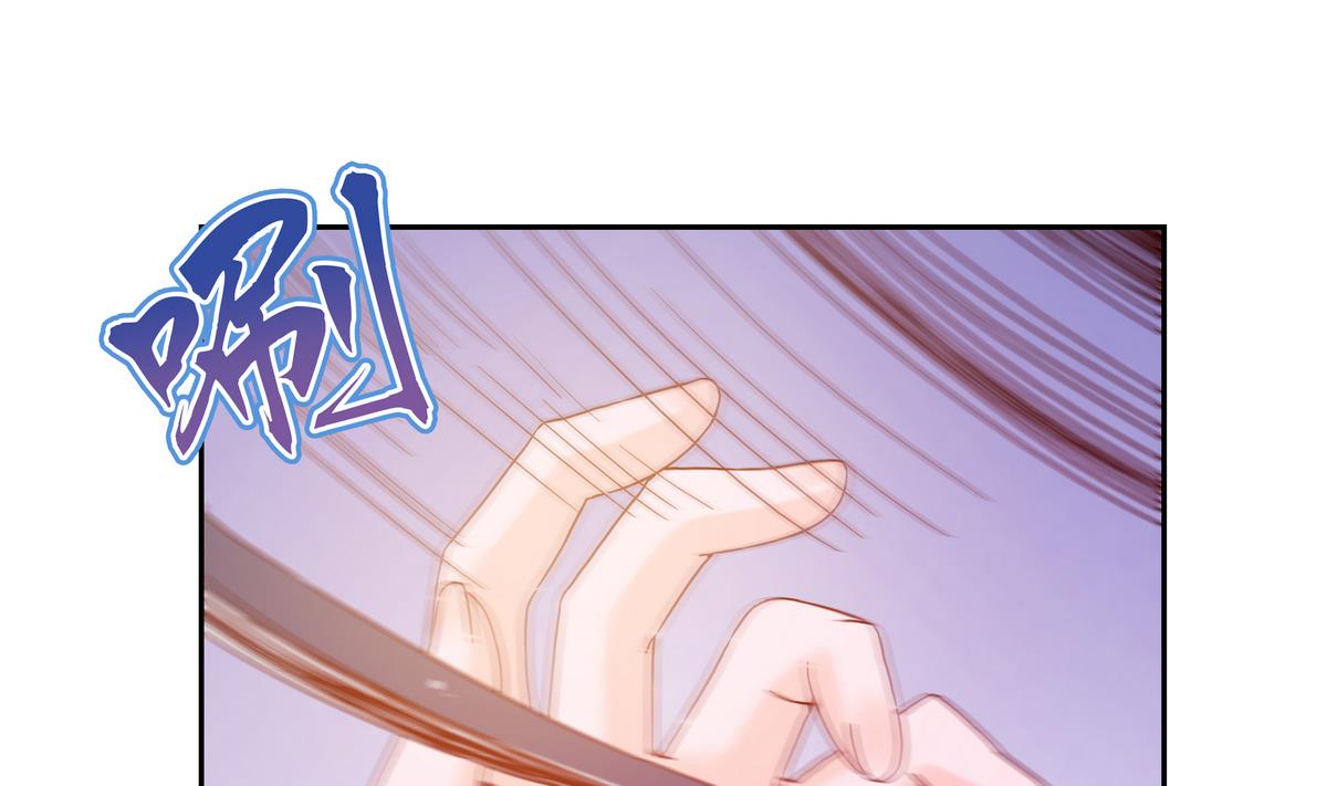 我的食神上仙 - 第65話 誰再哪裡！ - 2