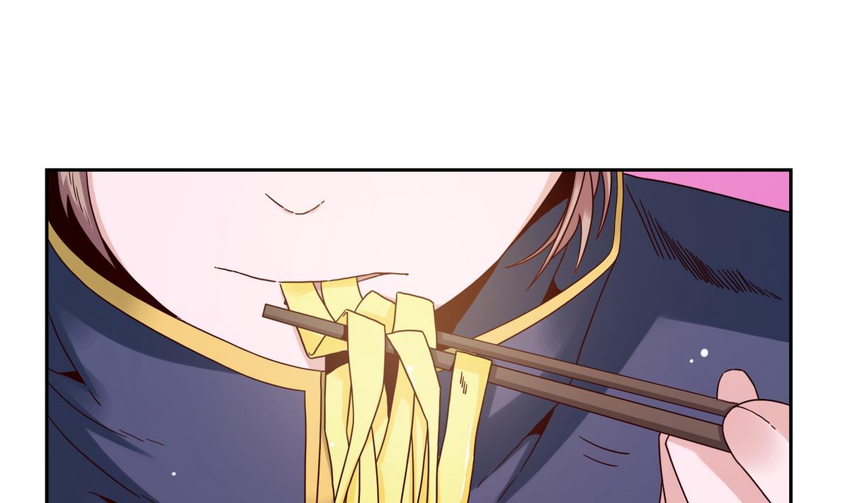 我的食神上仙 - 第65話 誰再哪裡！ - 7
