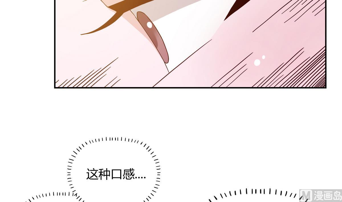 我的食神上仙 - 第65話 誰再哪裡！ - 1