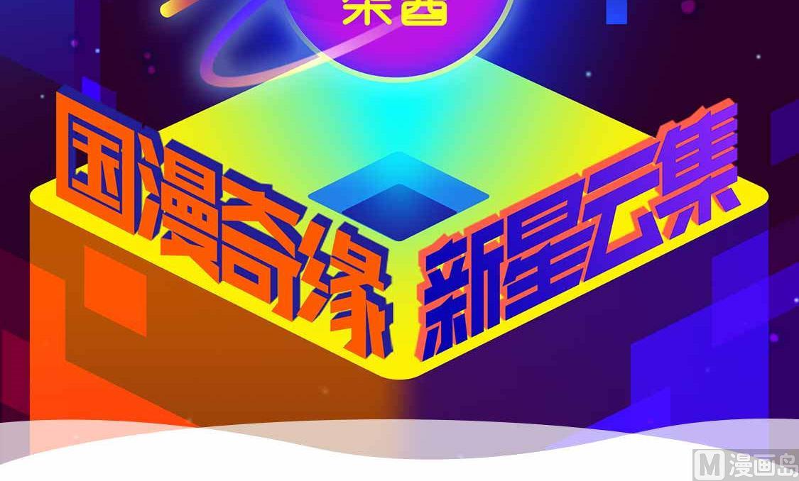 我的食神上仙 - 第65話 誰再哪裡！ - 8