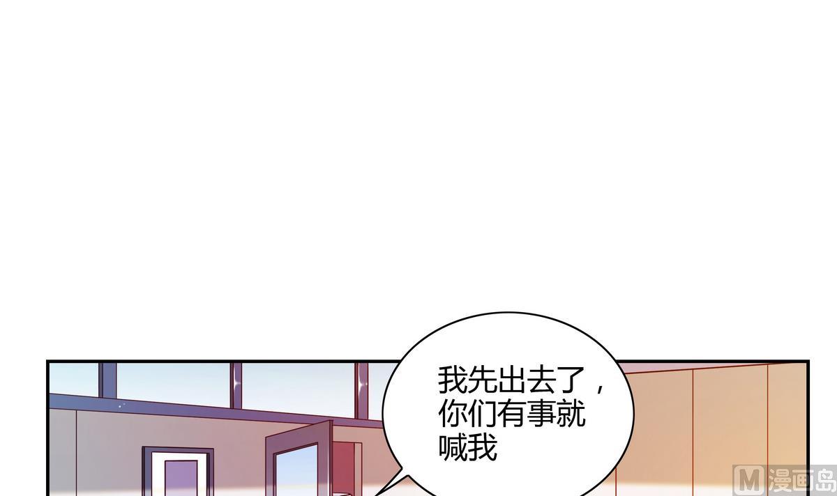 第67话 爱神精灵-第67话