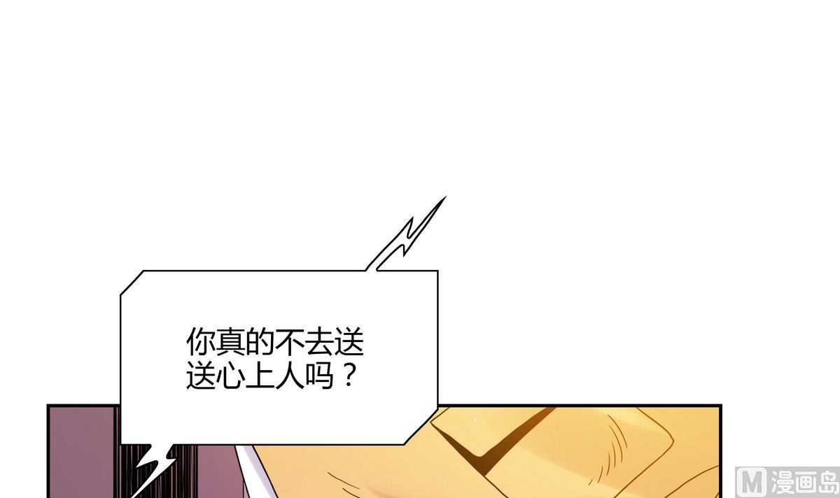 第67话 爱神精灵-第67话