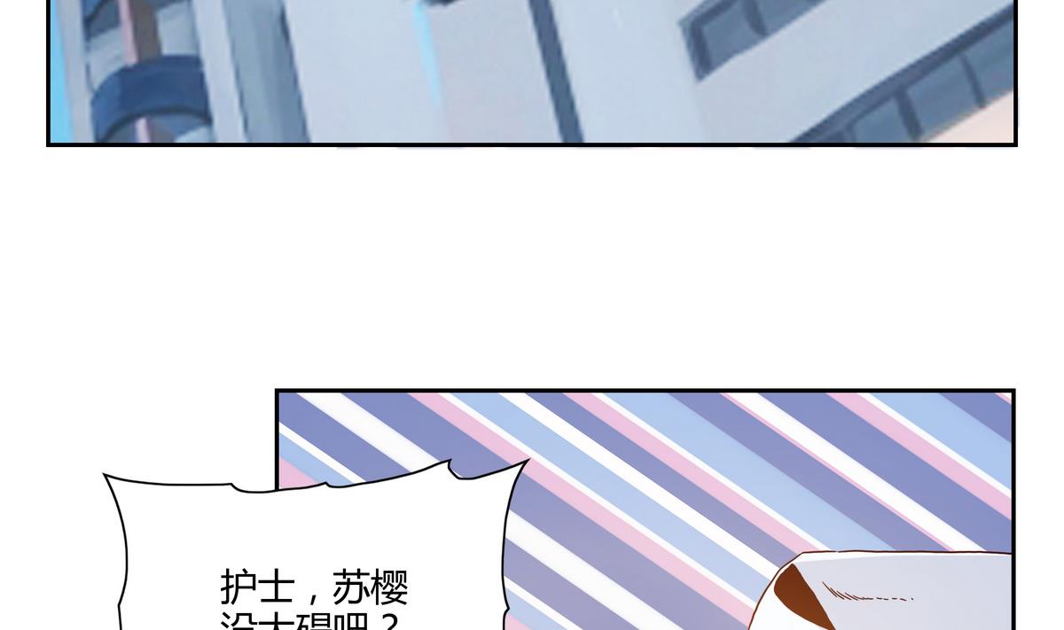 第67话 爱神精灵-第67话