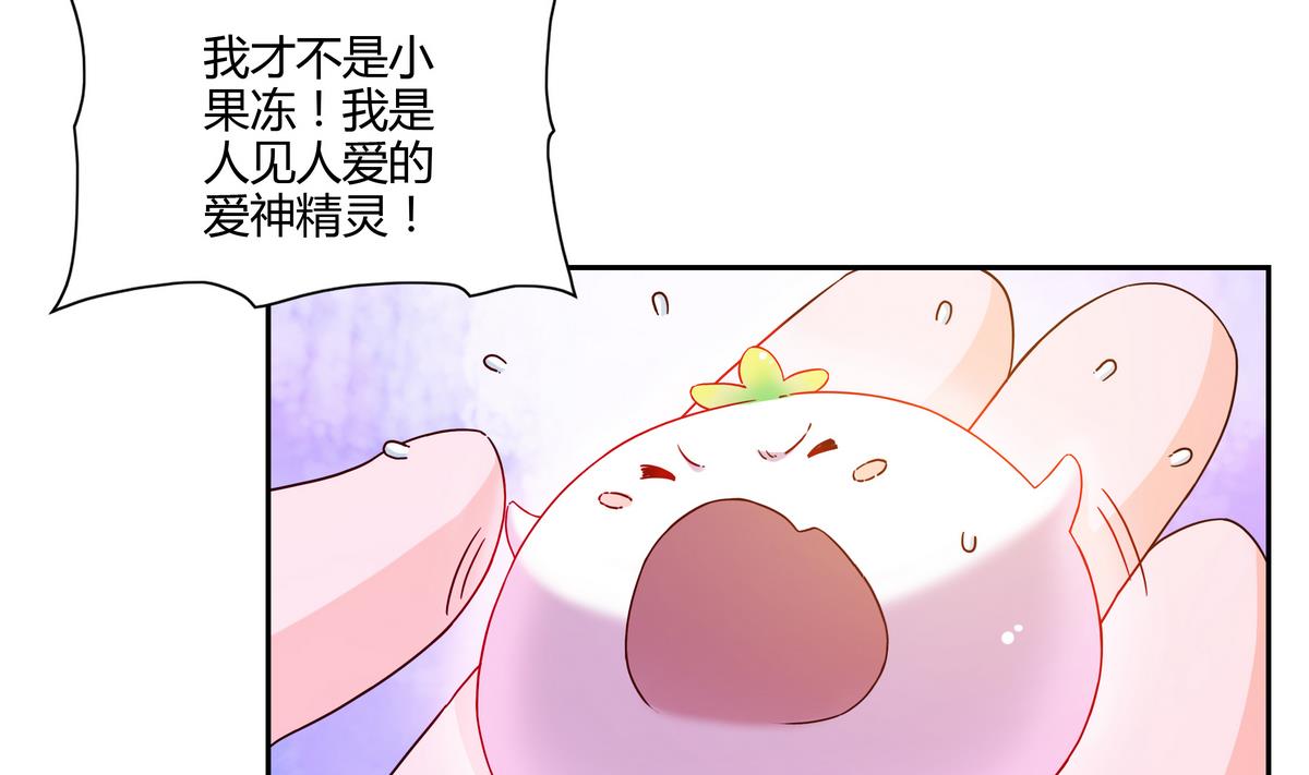 第67话 爱神精灵-第67话