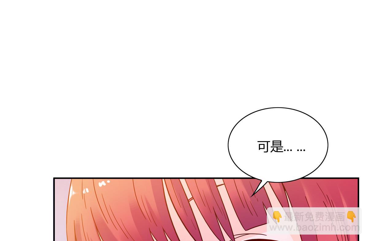 第67话 爱神精灵-第67话