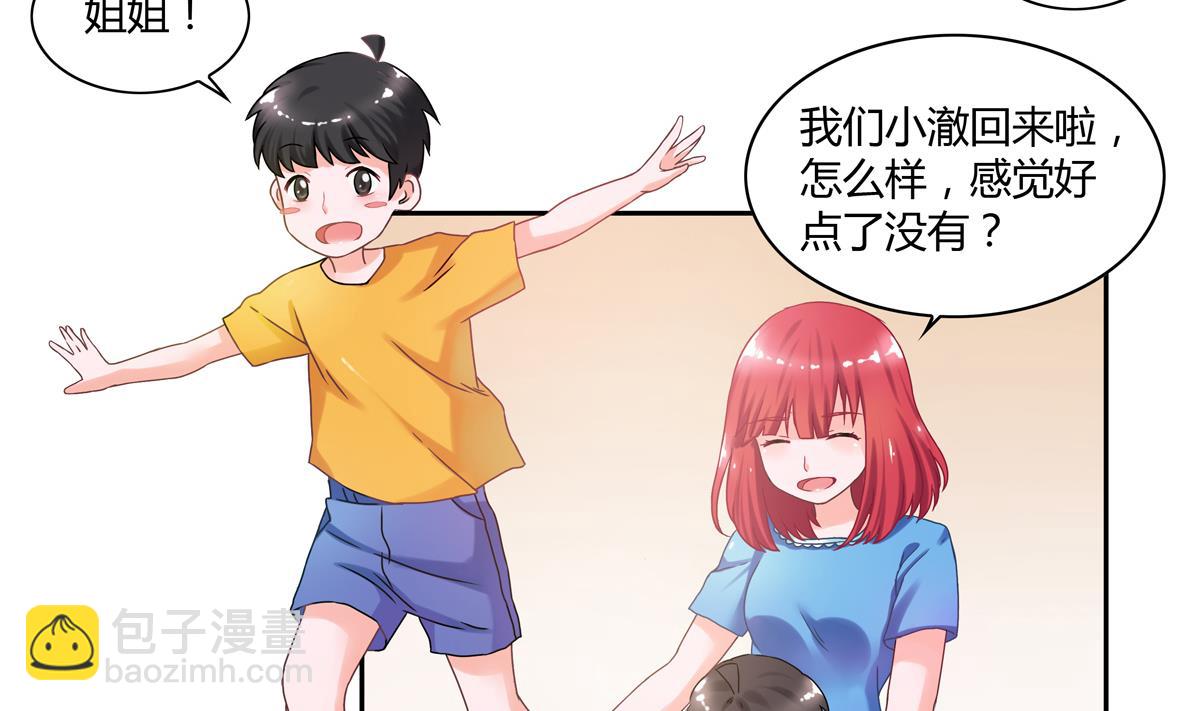 第9话 回家吧-第9话