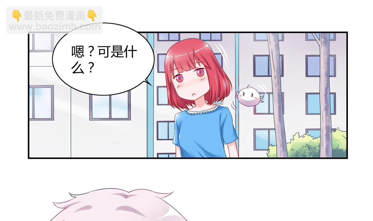 第9话 回家吧-第9话