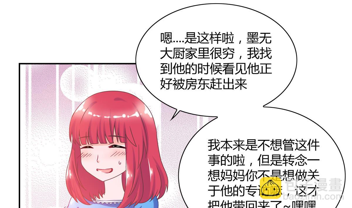 第9话 回家吧-第9话