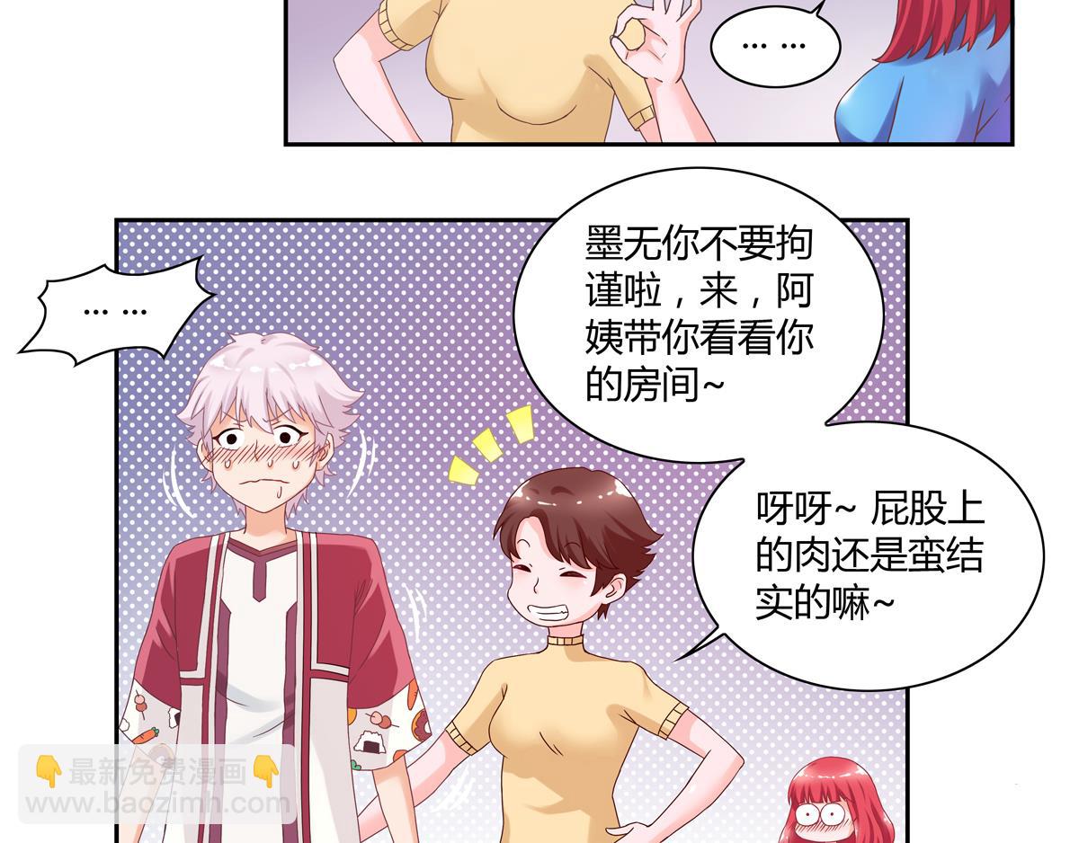 第9话 回家吧-第9话