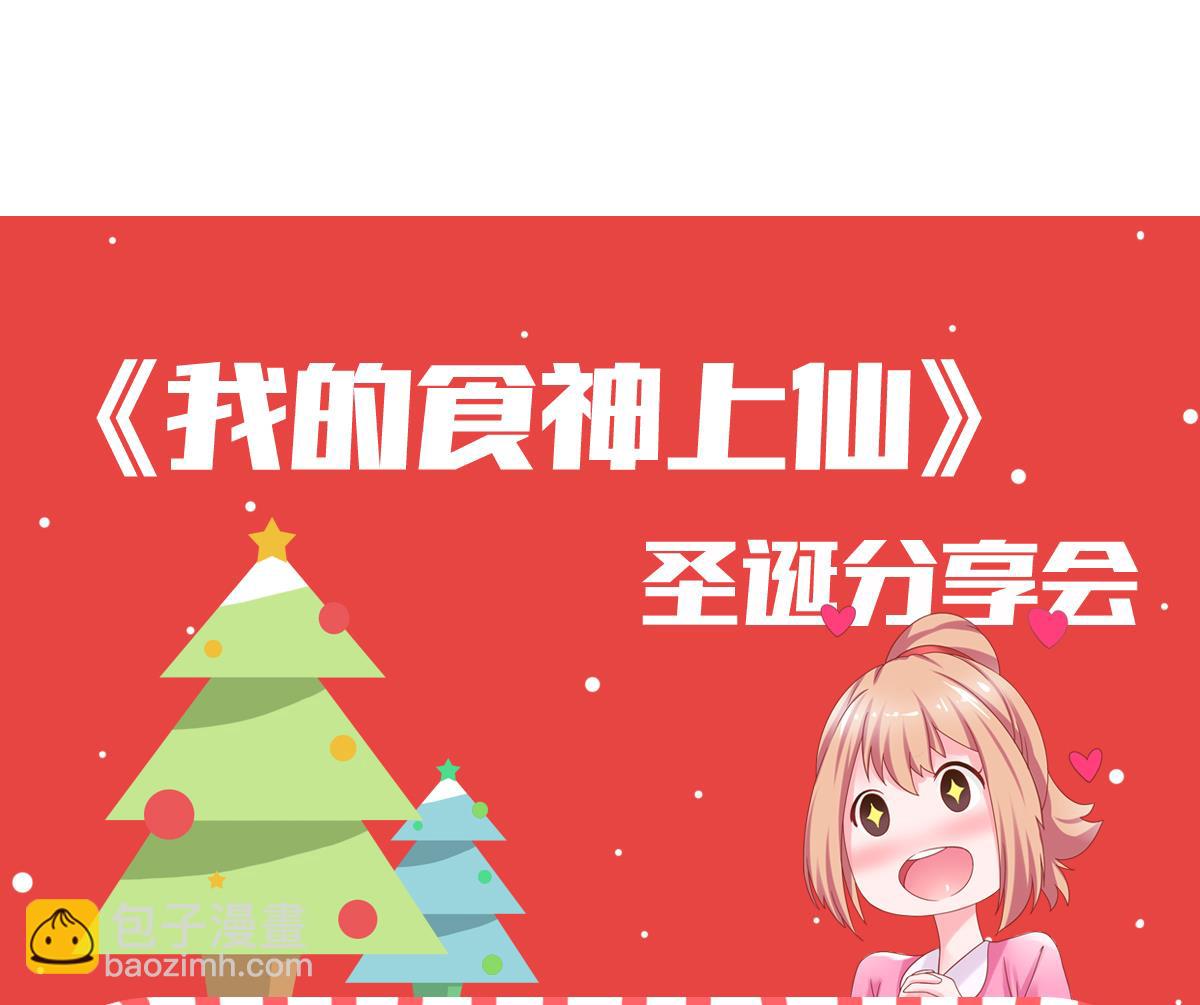 第9话 回家吧-第9话