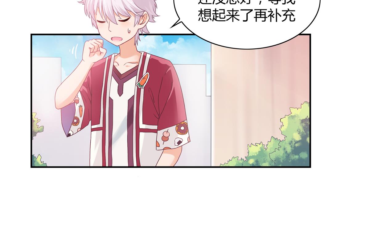 第9话 回家吧-第9话