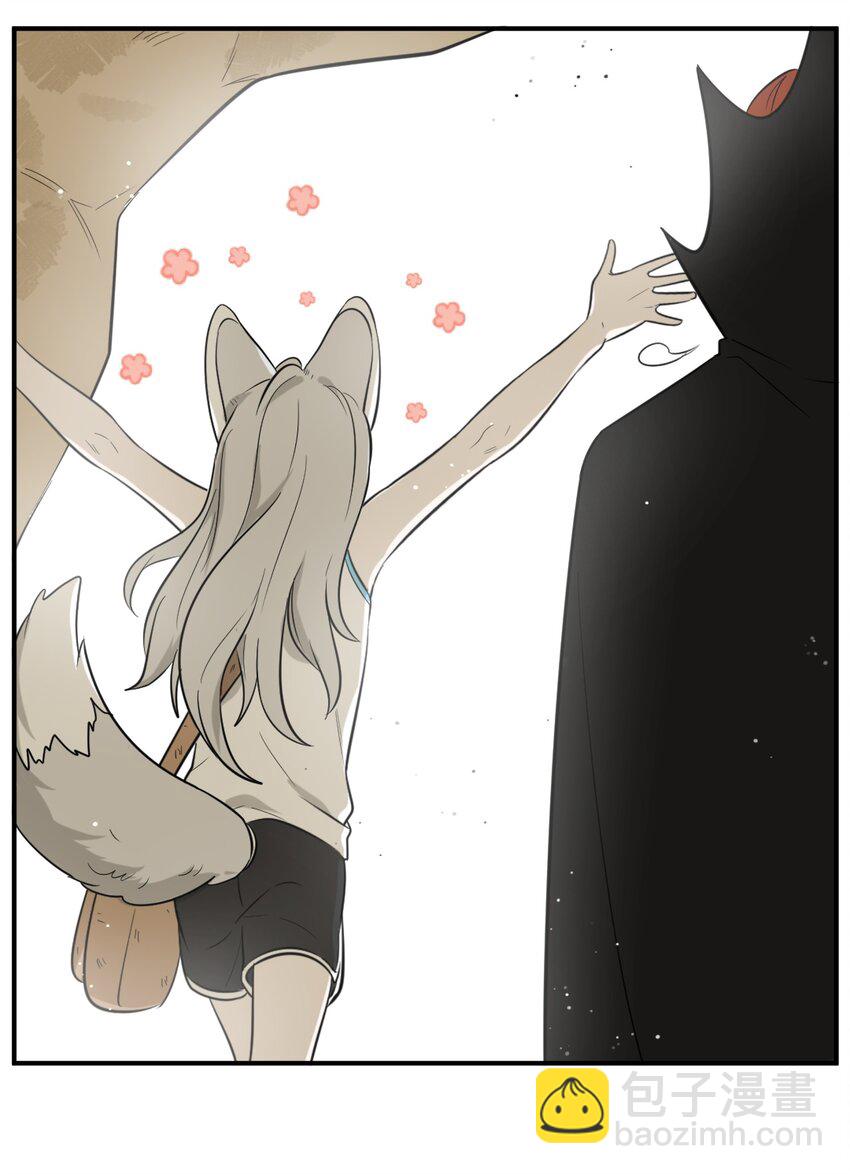 001 你愿意做我的食物吗？(1/2)-第1话