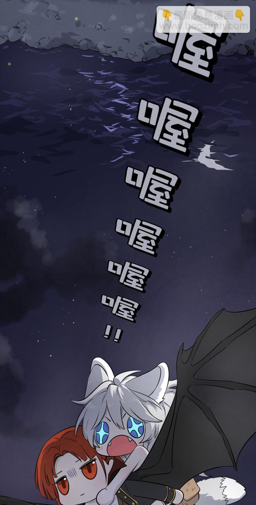 001 你愿意做我的食物吗？(1/2)-第1话