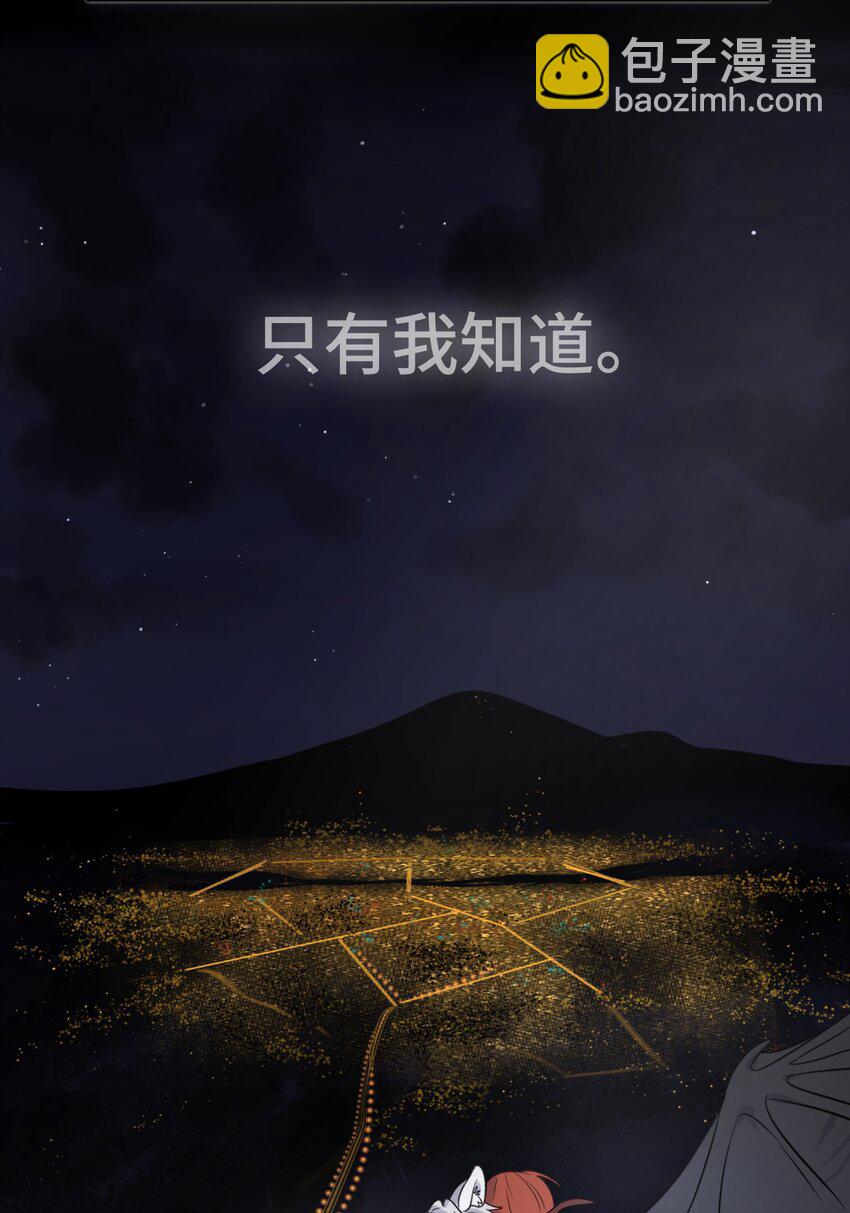 001 你愿意做我的食物吗？(1/2)-第1话