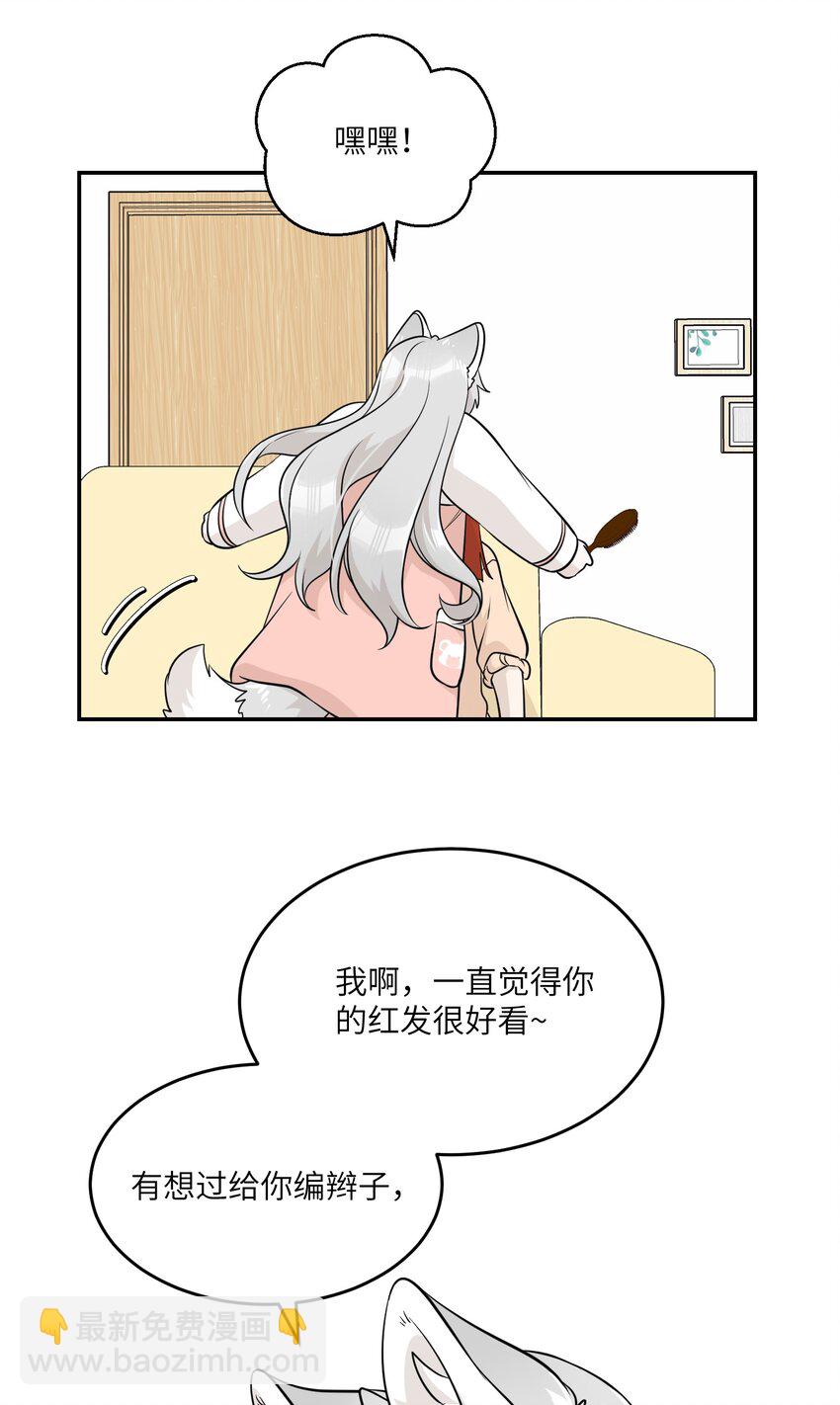 099 幻想？-第103话